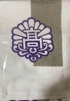 Amazon.co.jp: 大社高校野球部106回甲子園タオル : おもちゃ